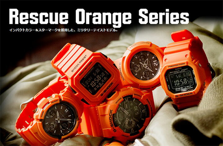 楽天市場】CASIO カシオ G-SHOCK Gショック ジーショック Rescue  