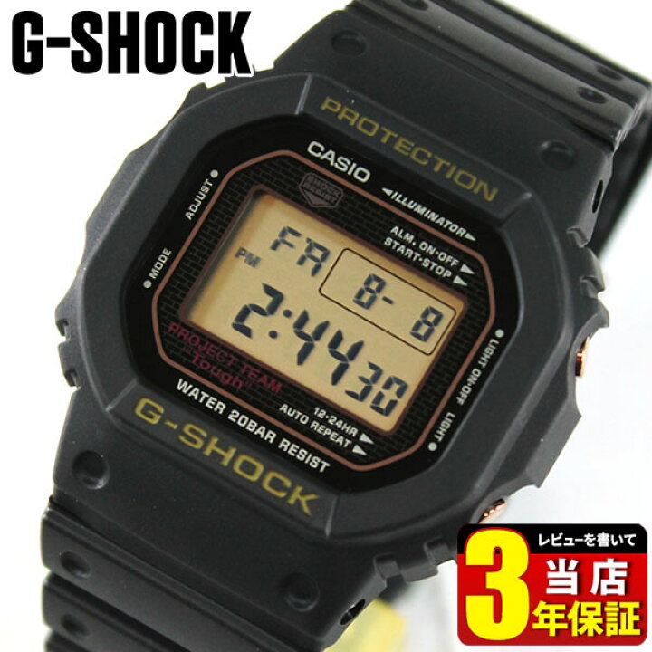 楽天市場】カシオ CASIO Gショック ジーショック G-SHOCK メンズ  