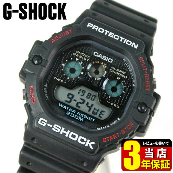 dw 5900c