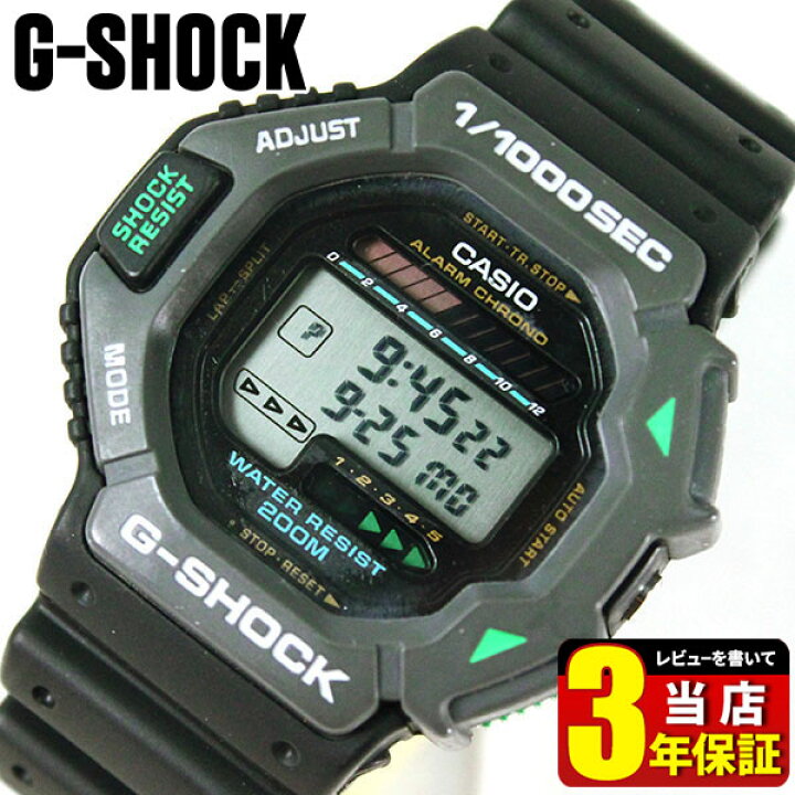 楽天市場】【プレミア商品】訳ありCASIO カシオ G-SHOCK Gショック 