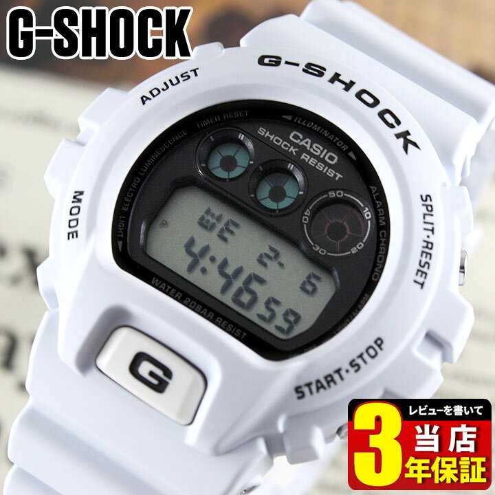 楽天市場】カシオ CASIO Gショック G-SHOCK ジーショック カジュアル 
