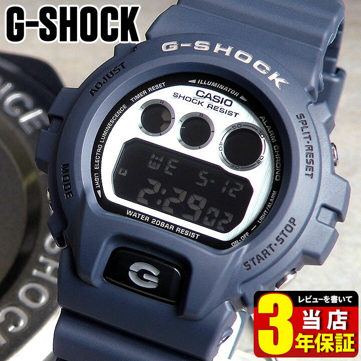 楽天市場】カシオ CASIO G-SHOCK Gショック ジーショック メンズ  