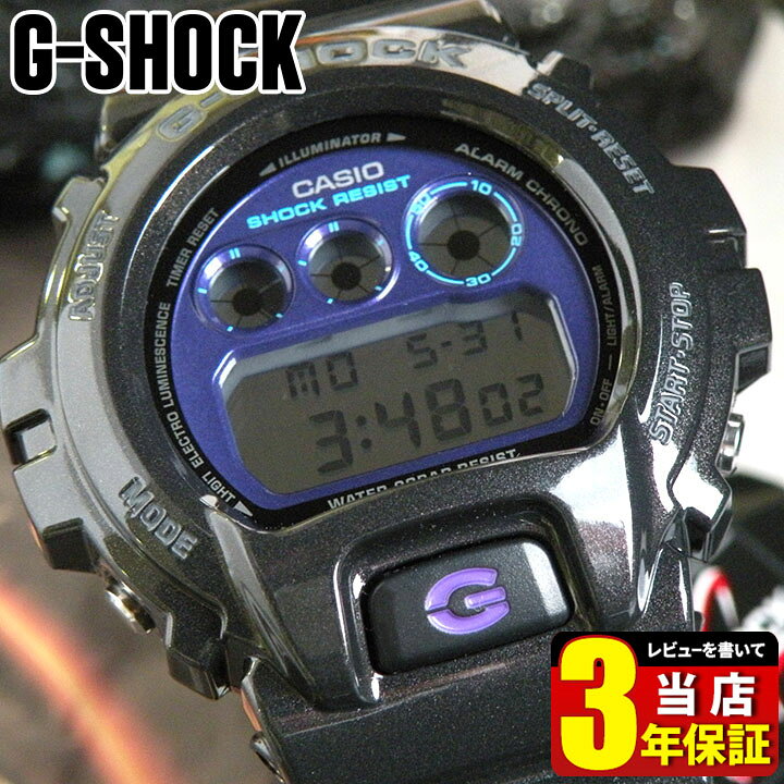 楽天市場】カシオ CASIO Gショック ジーショック G-SHOCK メンズ 