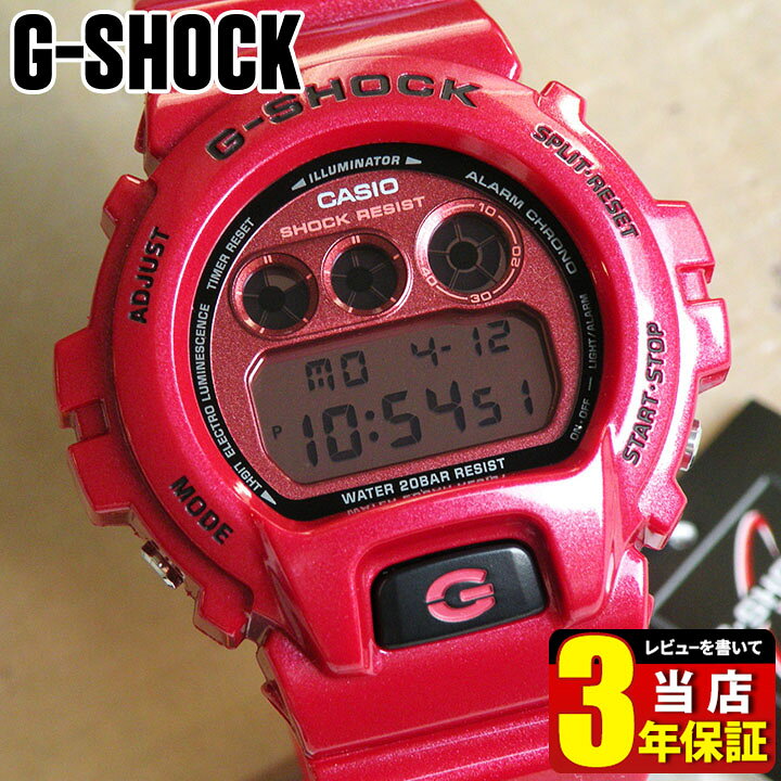 楽天市場】BOX訳あり カシオ CASIO Gショック ジーショック G-SHOCK 