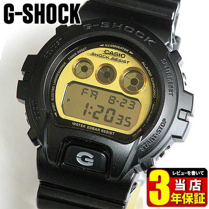 楽天市場】BOX訳あり CASIO カシオ Gショック ジーショック gshock G 