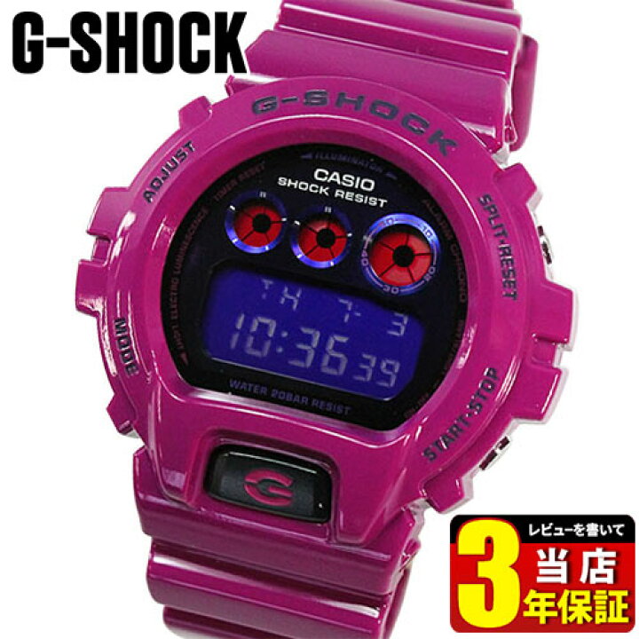 楽天市場】CASIO カシオ G-SHOCK Gショック DW-6900PL-4 海外モデル G 