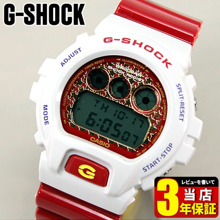 楽天市場】BOX訳ありCASIO カシオ G-SHOCK Gショック ジーショック 