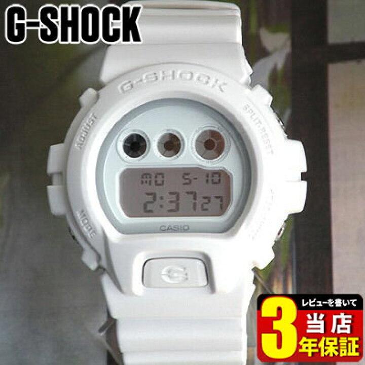 楽天市場】カシオ CASIO Gショック ジーショック G-SHOCK メンズ 