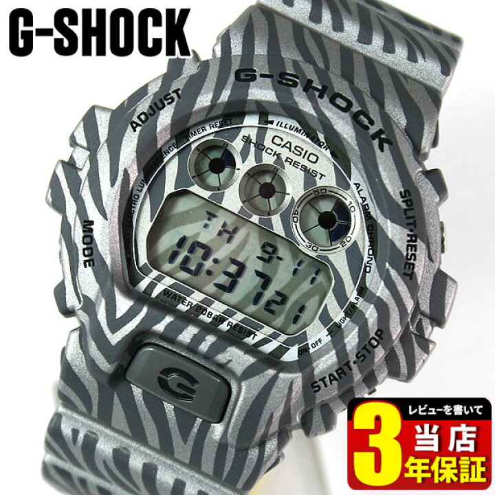 楽天市場】BOX訳あり CASIO カシオ G-SHOCK Gショック ジーショック DW 