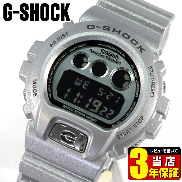 楽天市場】CASIO カシオ G-SHOCK Gショック ジーショック gshock  