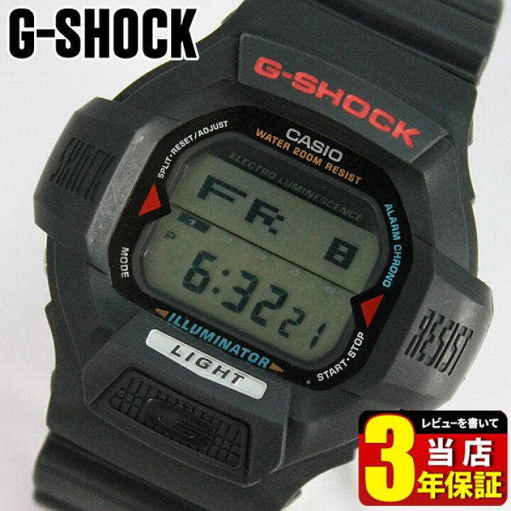 楽天市場】【プレミア商品】訳ありCASIO カシオ G-SHOCK Gショック  