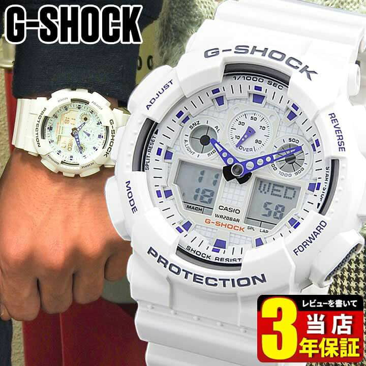 楽天市場】CASIO カシオ G-SHOCK Gショック ジーショック GA-100A-7A  