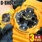 ジーショック Gショック G-SHOCK 時計 メンズ 腕時計 アナログ デジタル CASIO カシオ GA-100A-9A 多機能 防水 カジュアル 黄色 イエロー ビックフェイス 誕生日プレゼント 男性 旦那 彼氏 ギフト カラフル G-しょckGshock 防水 入学祝い 卒業祝い 中学生 高校生 大学生