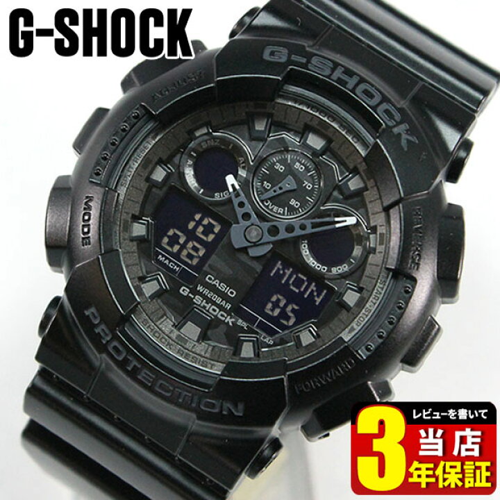 楽天市場】カシオ Gショック ジーショック 時計 メンズ 腕時計 