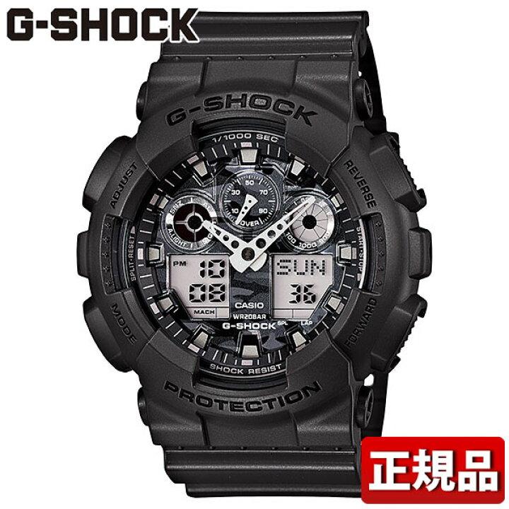 楽天市場】CASIO カシオ G-SHOCK Gショック ジーショック アナログ 