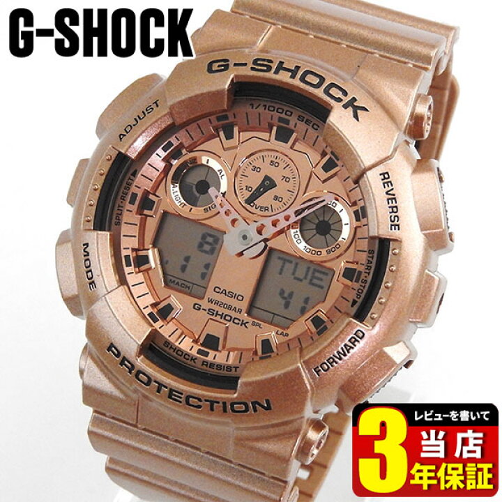 楽天市場】CASIO カシオ G-SHOCK Gショック アナログ ジーショック 