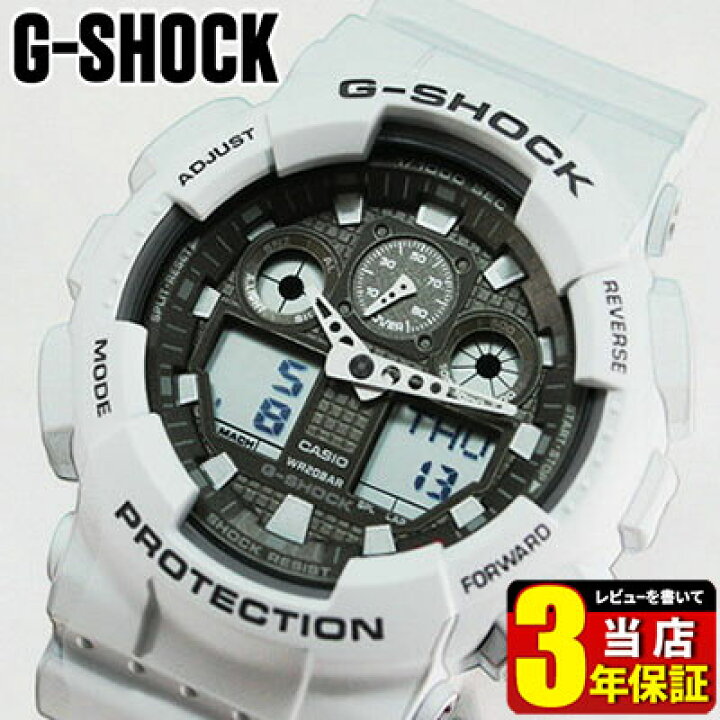 楽天市場】【タグなし】CASIO カシオ G-SHOCK Gショック ジーショック 