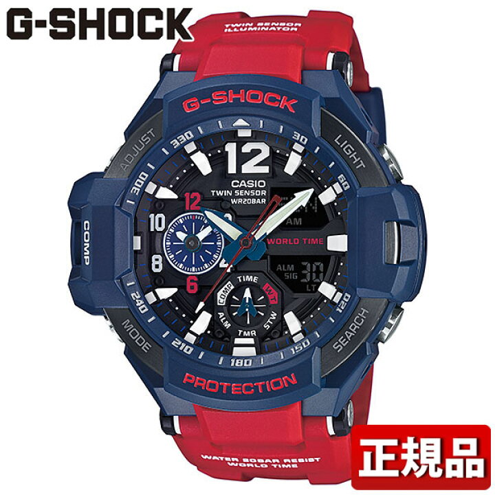 楽天市場】CASIO カシオ G-SHOCK Gショック ジーショック SKYCOCKPIT 