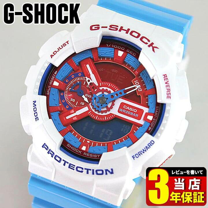 楽天市場】BOX訳ありCASIO カシオ G-SHOCK Gショック アナログ  