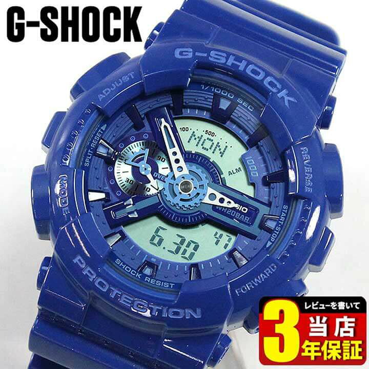 楽天市場】CASIO カシオ G-SHOCK Gショック ジーショック アナログ  