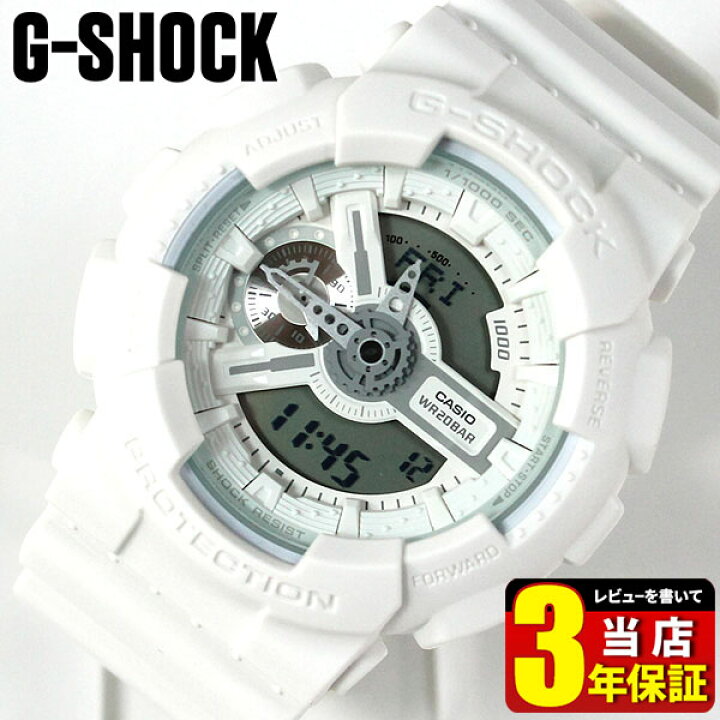 楽天市場】CASIO カシオ G-SHOCK Gショック ジーショック GA-110BC-7A 