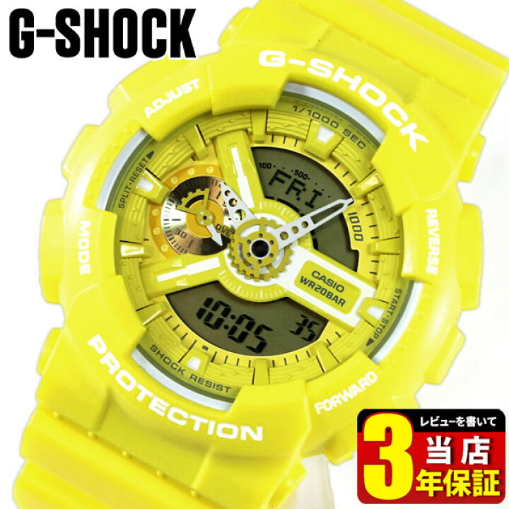 楽天市場】CASIO カシオ G-SHOCK Gショック ジーショック アナログ 