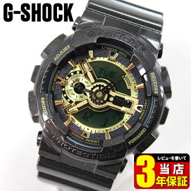 CASIO カシオ G-SHOCK Gショック ジーショック アナログ デジタル アナデジ メンズ 腕時計 時計 GA-110BR-5A 海外モデル ガリッシュゴールドシリーズ ビックフェイス
