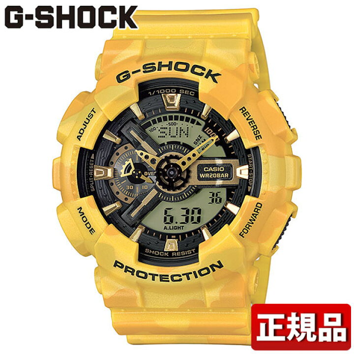 楽天市場】CASIO カシオ G-SHOCK Gショック ジーショック GA-110CM  