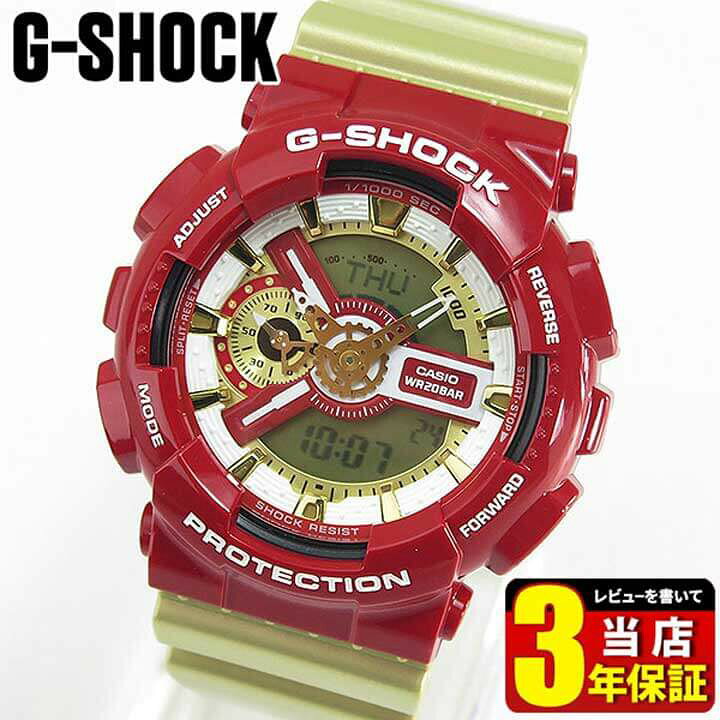 楽天市場】CASIO カシオ G-SHOCK Gショック ジーショック GA-110CS-4A 