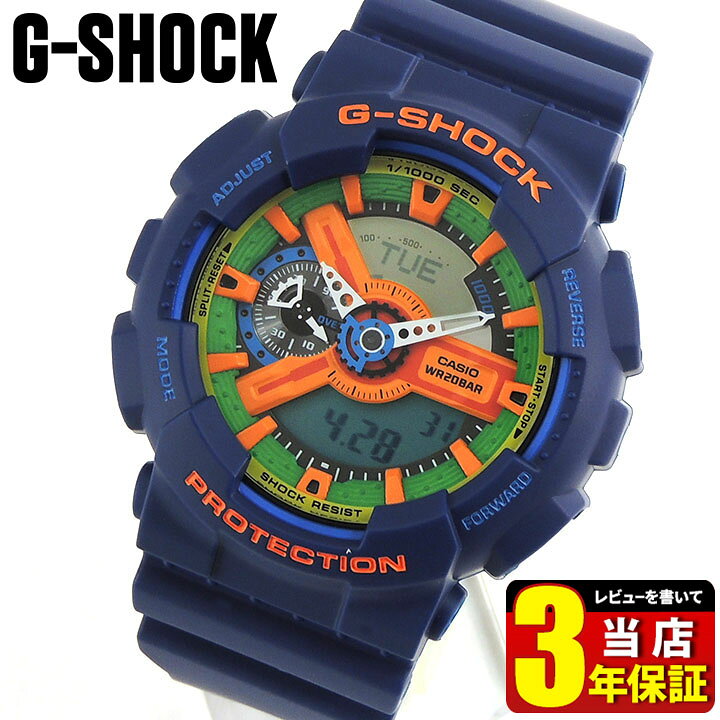 楽天市場】BOX訳あり CASIO カシオ G-SHOCK Gショック アナログ 