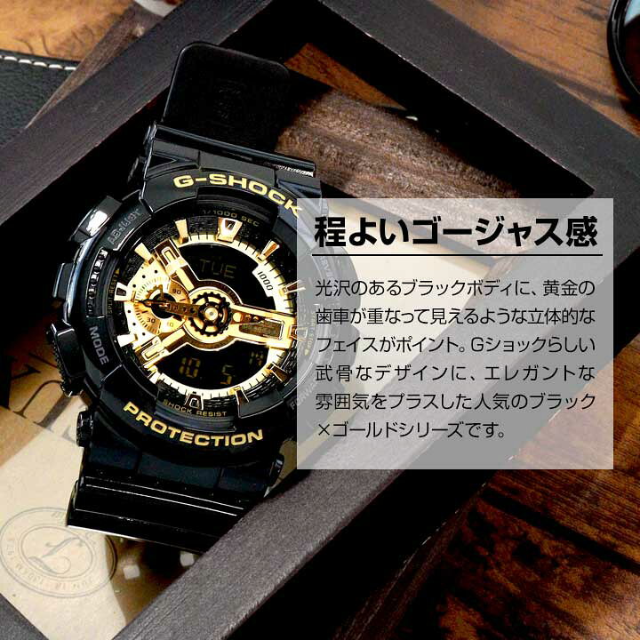 楽天市場】Gショック ジーショック G-SHOCK 腕時計 メンズ アナログ  