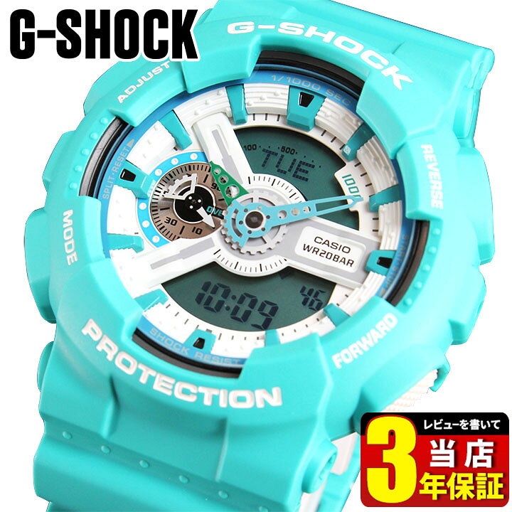楽天市場】CASIO カシオ G-SHOCK Gショック アナログ アナデジ ジー 