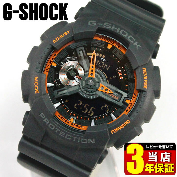 楽天市場】CASIO カシオ G-SHOCK Gショック GSHOCK ジーショック GA 