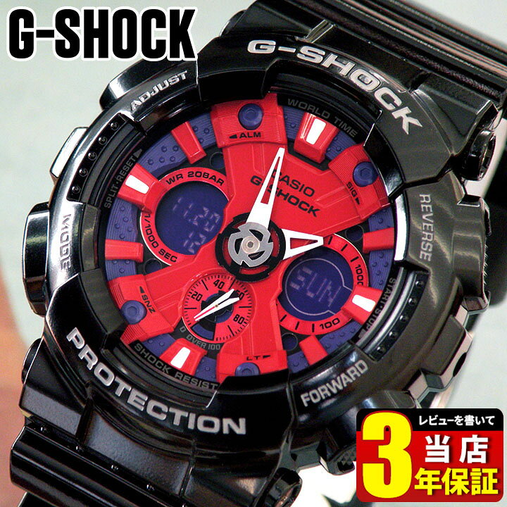 楽天市場】CASIO カシオ G-SHOCK Gショック ジーショック アナログ 