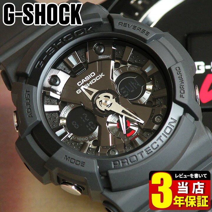 楽天市場】CASIO カシオ G-SHOCK Gショック ジーショック アナログ 