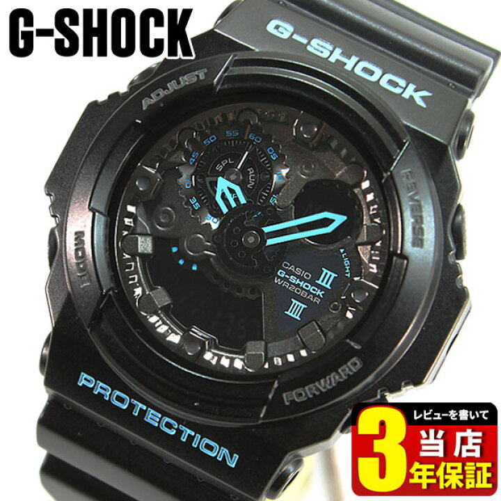 楽天市場】CASIO カシオ G-SHOCK Gショック アナログ アナデジ ジー 