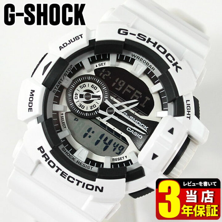 楽天市場 Casio カシオ G Shock Gショック ジーショック ビッグフェイス Ga 400 7a 海外モデル 腕時計 メンズ 時計 多機能 防水 カジュアル ハイパーカラーズ アナログ アナデジ 白 ホワイト バレンタイン 誕生日プレゼント 男性 彼氏 ギフト 加藤時計店 Gショック楽天