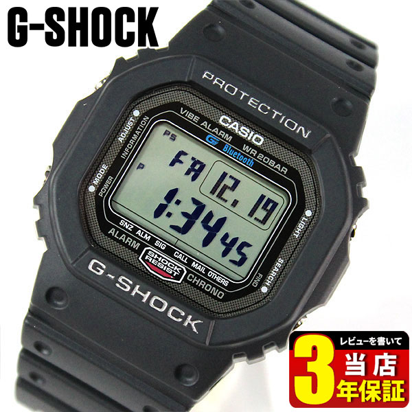 楽天市場】CASIO カシオ G-SHOCK Gショック ジーショック GB-5600B-1 