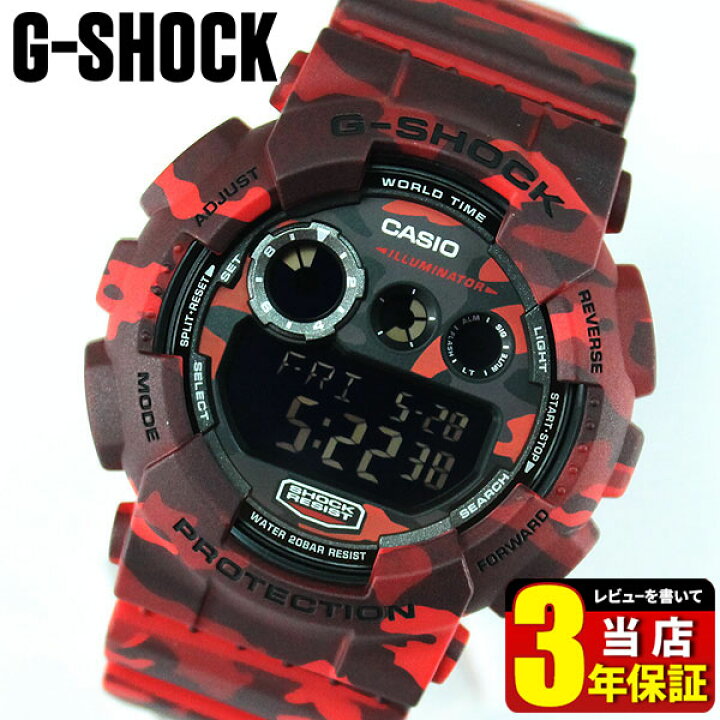 楽天市場】CASIO カシオ G-SHOCK Gショック ジーショック GD-120CM-4  