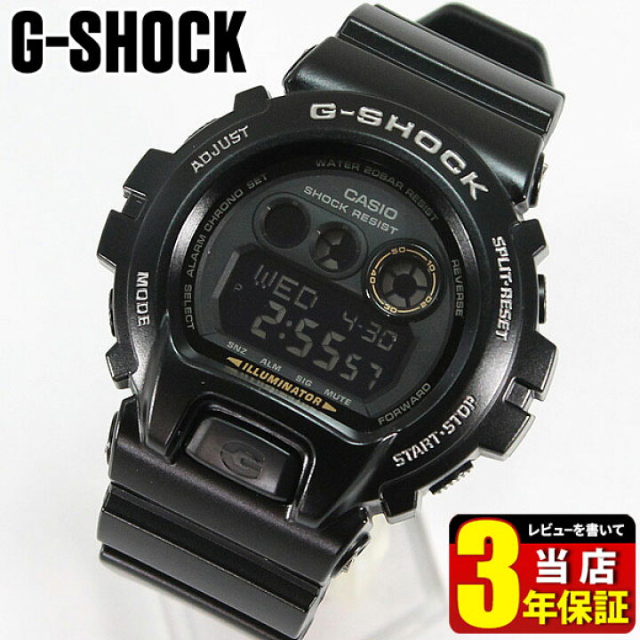 楽天市場】CASIO カシオ G-SHOCK Gショック ジーショック gshock 