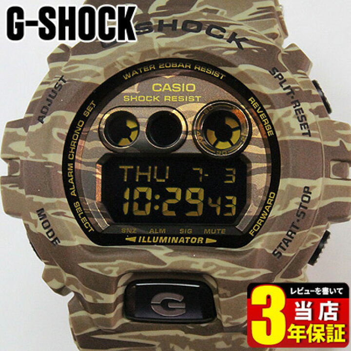 楽天市場】CASIO カシオ G-SHOCK Gショック ジーショック gshock GD 