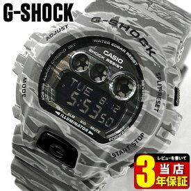 CASIO カシオ G-SHOCK Gショック ジーショック GD-X6900CM-8海外モデル 腕時計 メンズ 時計 防水 カジュアル ウォッチ デジタル 大きめ ビックサイズ 迷彩 ミリタリー カモフラージュ カモフラ グレー 商品到着後レビューを書いて3年保証 誕生日プレゼント 男性 ギフト