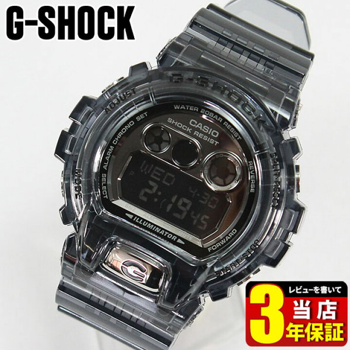 楽天市場】BOX訳あり CASIO カシオ G-SHOCK Gショック ジーショック 