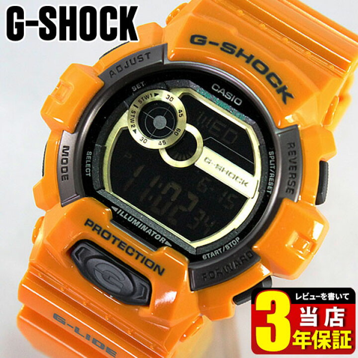 楽天市場】BOX訳あり CASIO カシオ G-SHOCK Gショック ジーショック G 