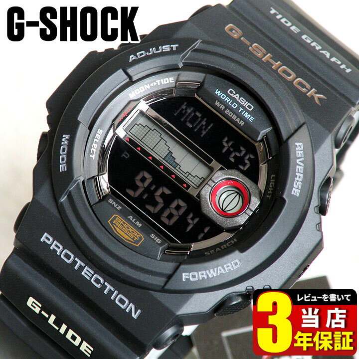 楽天市場】BOX訳ありCASIO カシオ G-SHOCK Gショック ジーショック G