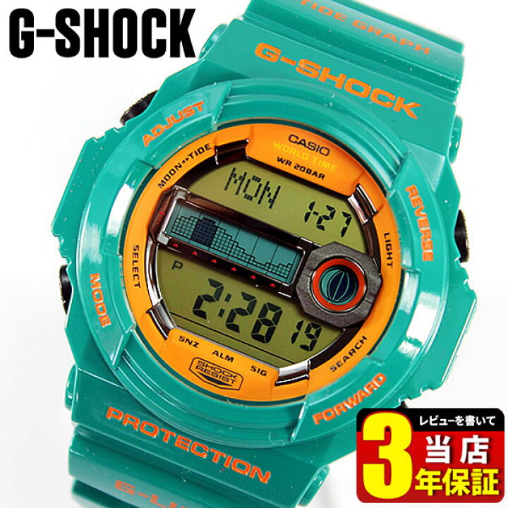 楽天市場】CASIO カシオ G-SHOCK Gショック ジーショック GLX-150B-3 G 