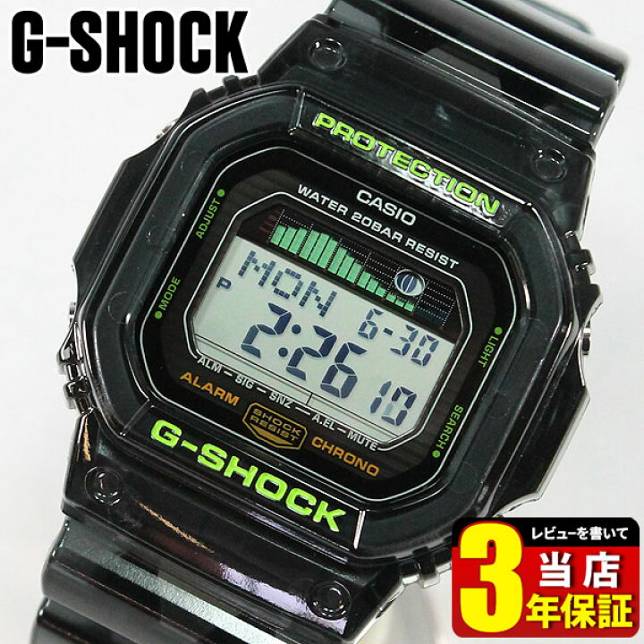 楽天市場】CASIO カシオ G-SHOCK Gショック ジーショック gshock GLX 