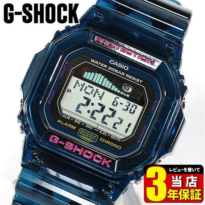 楽天市場】CASIO カシオ G-SHOCK Gショック ジーショック G-LIDE G 