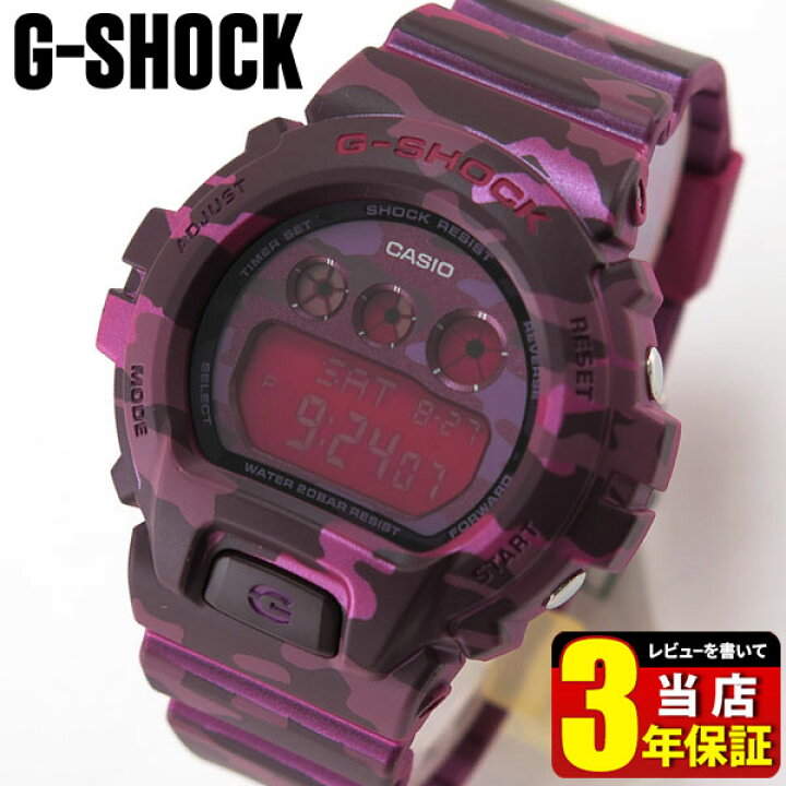 楽天市場】CASIO カシオ G-SHOCK mini G-ショック Sシリーズ GMD 