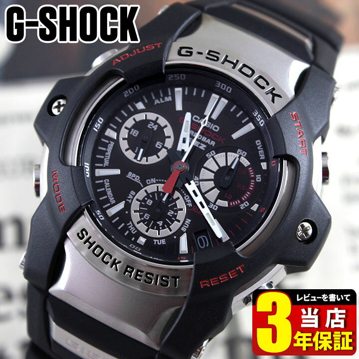 楽天市場】BOX訳あり CASIO カシオ G-SHOCK Gショック ジーショック  